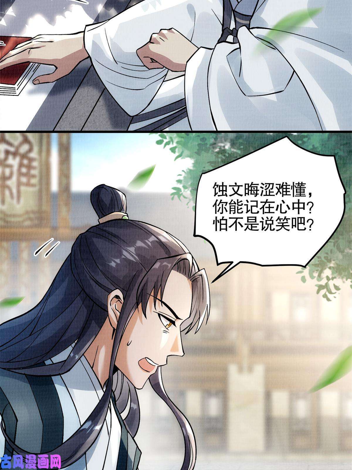 大道争锋01