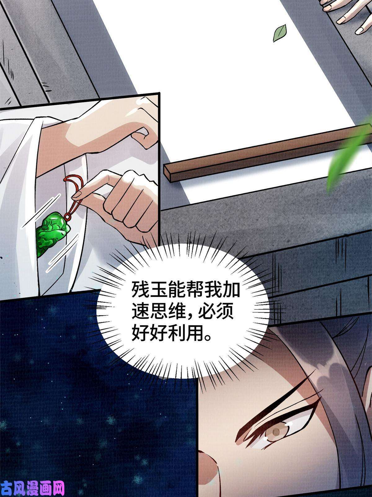 大道争锋01