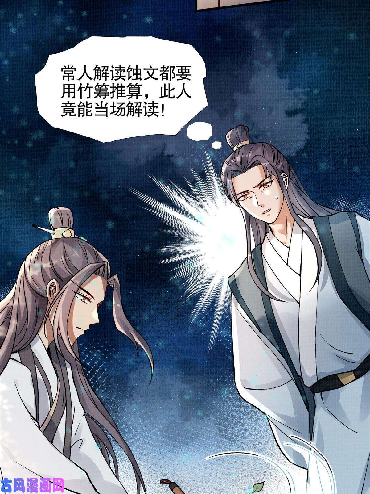大道争锋01