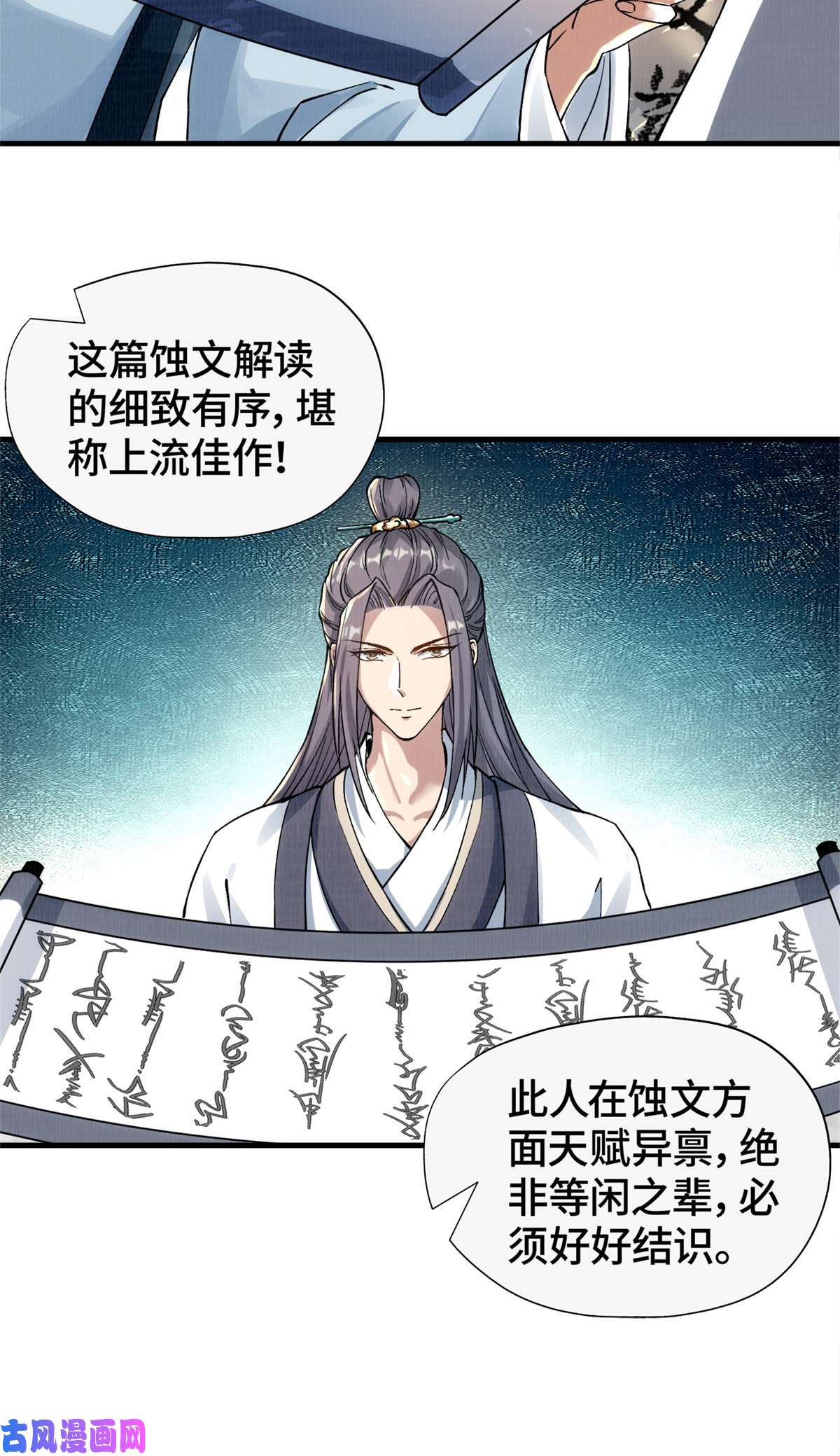 大道争锋01