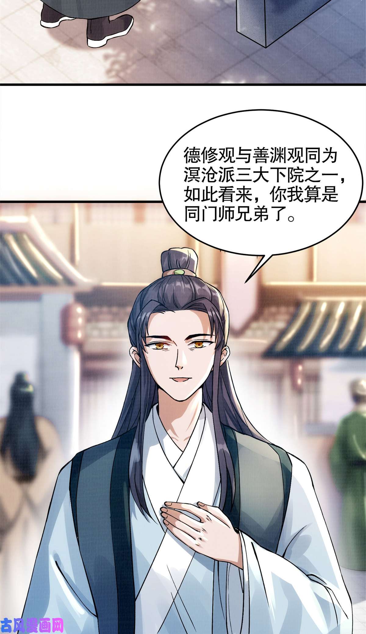 大道争锋01