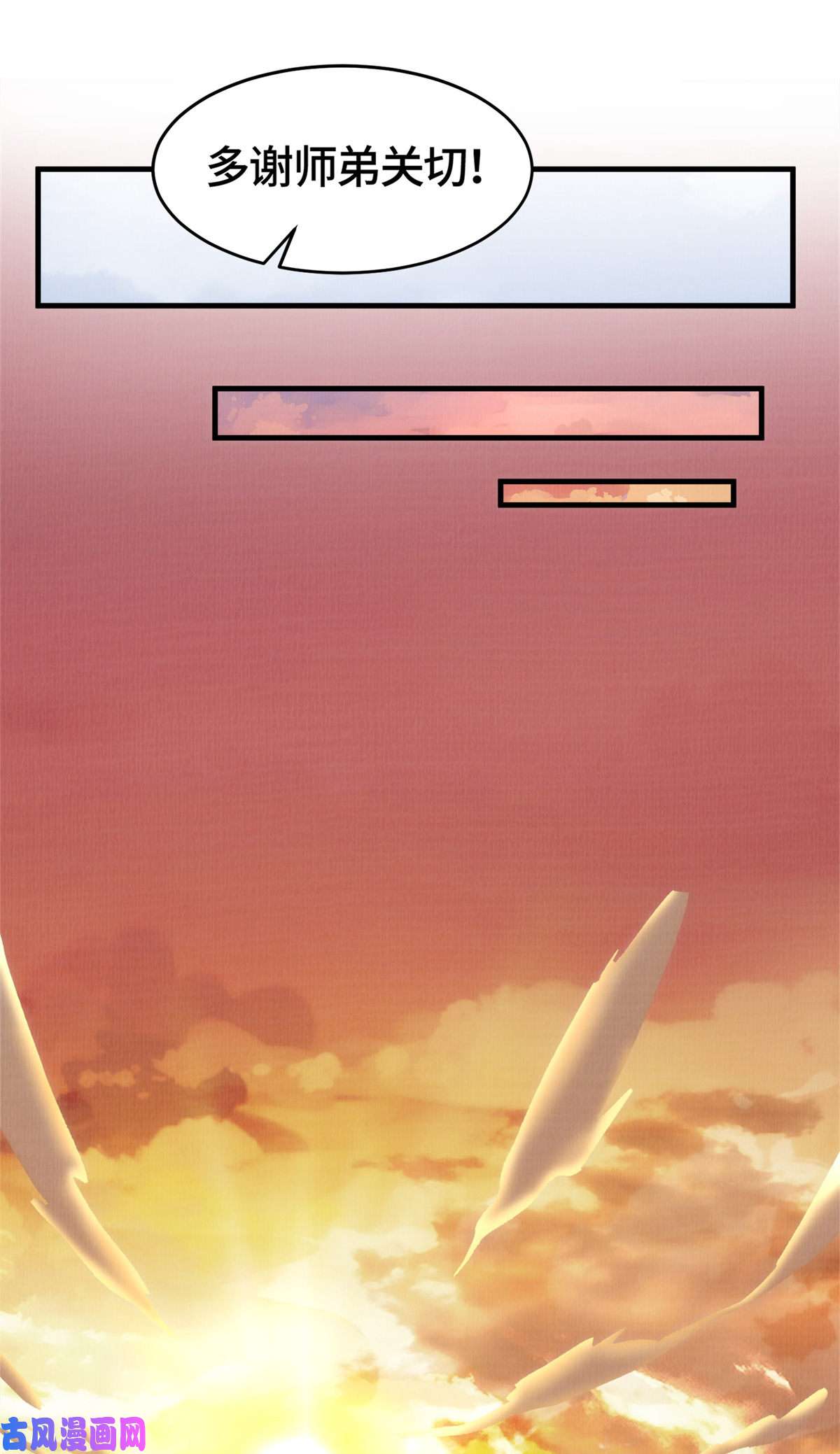 大道争锋01
