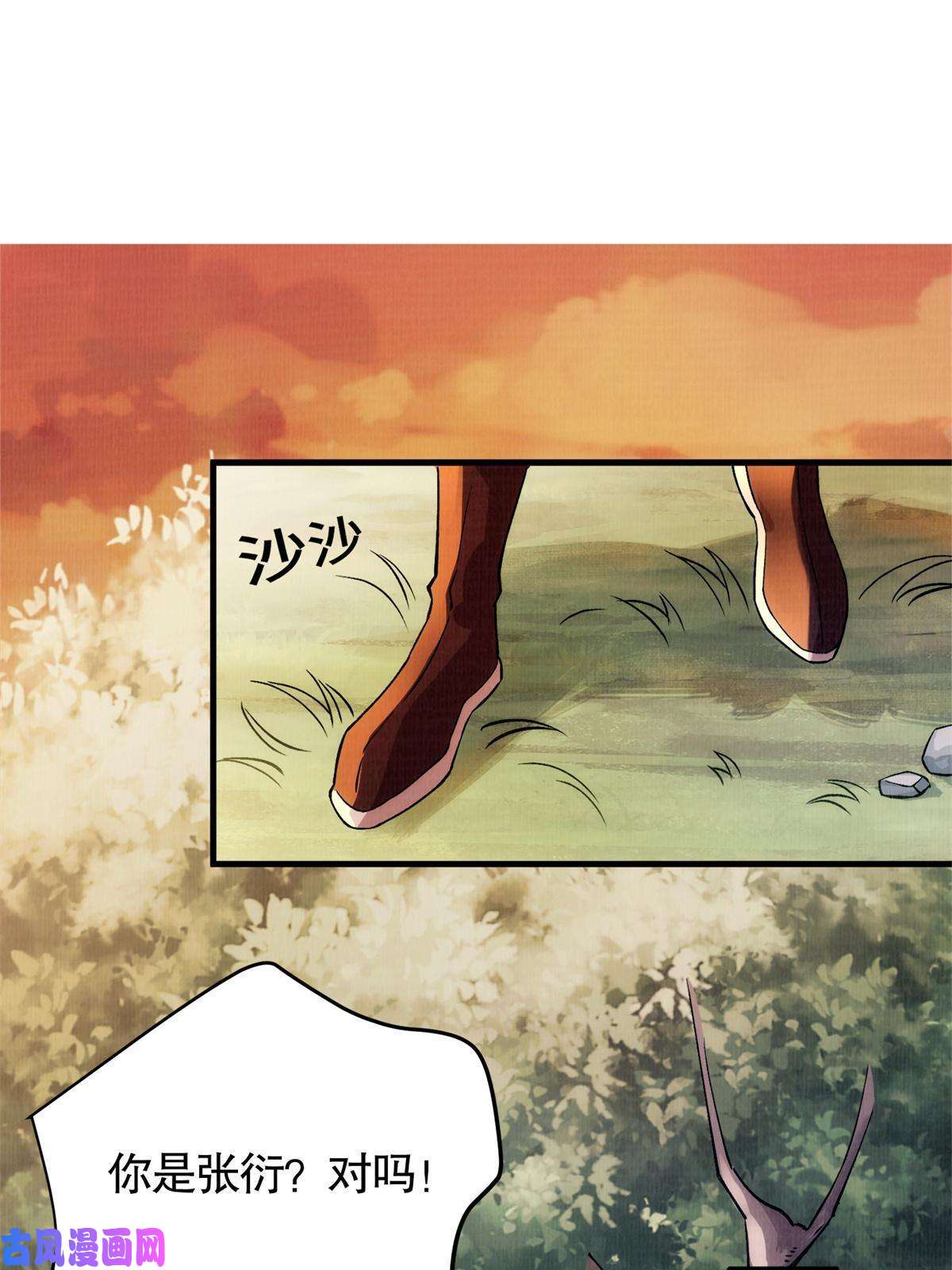 大道争锋01