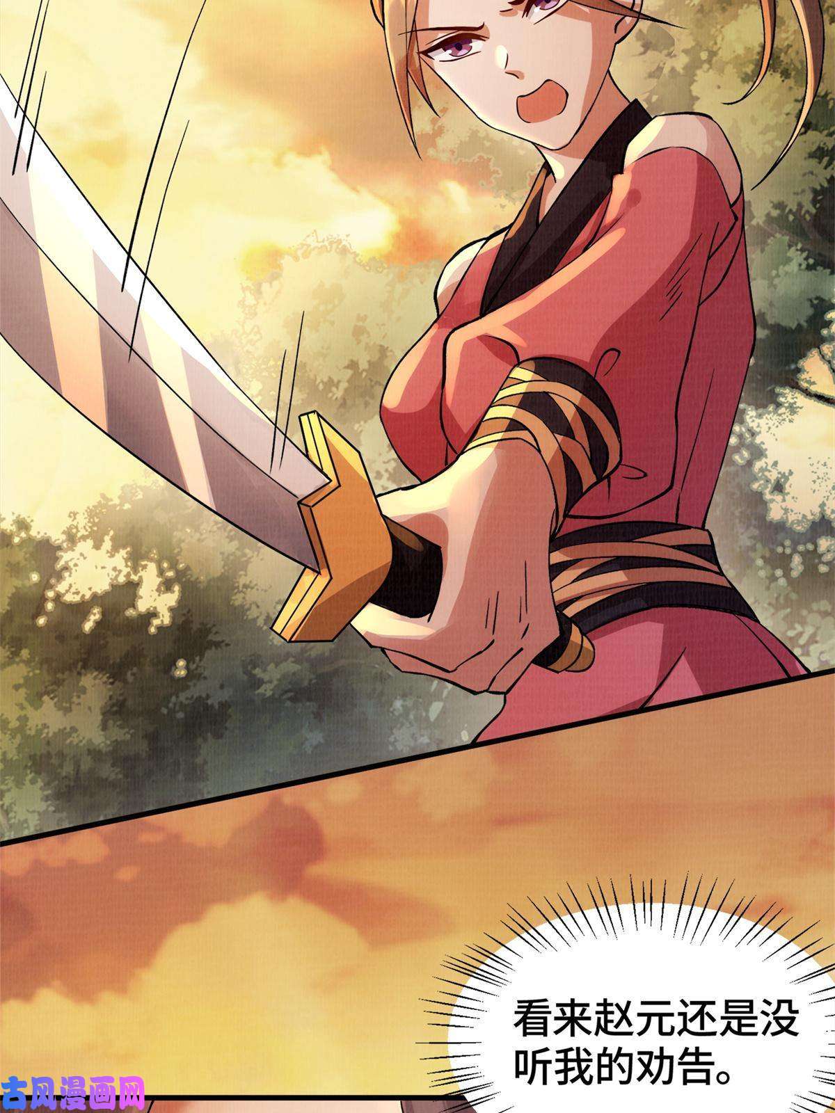 大道争锋01