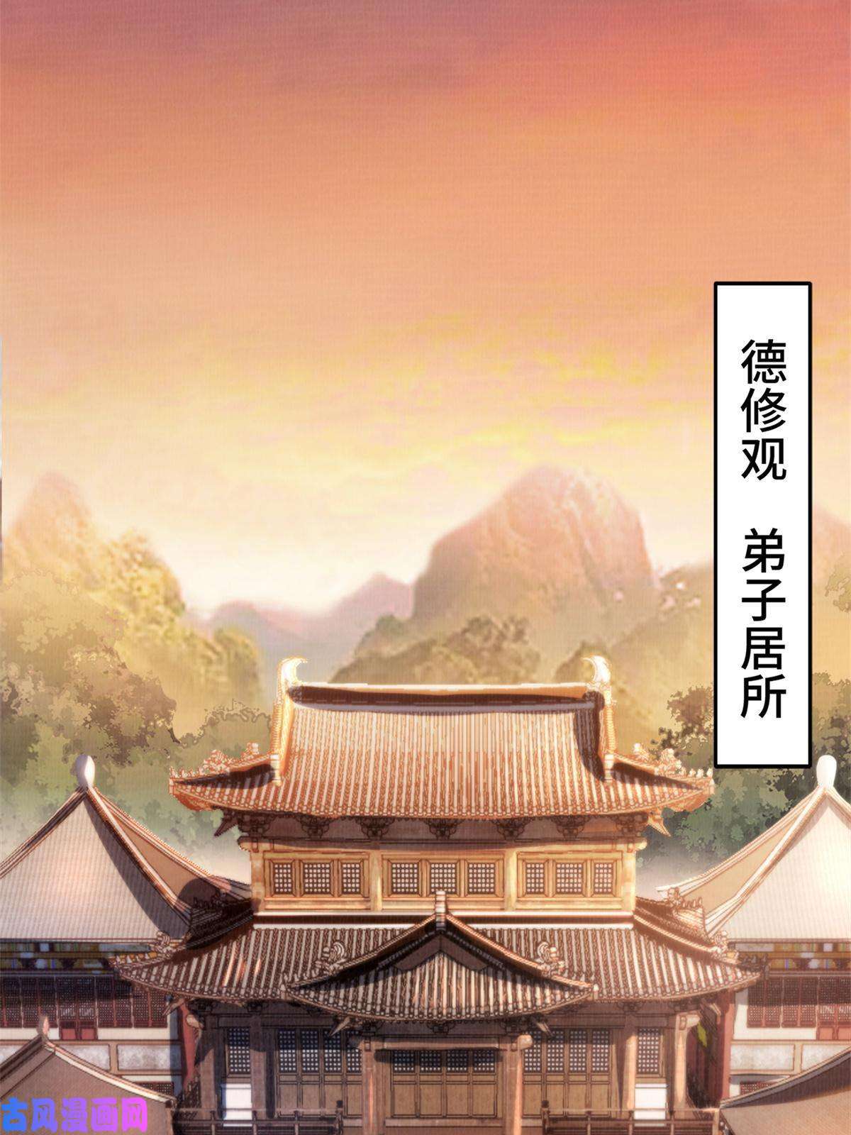 大道争锋01