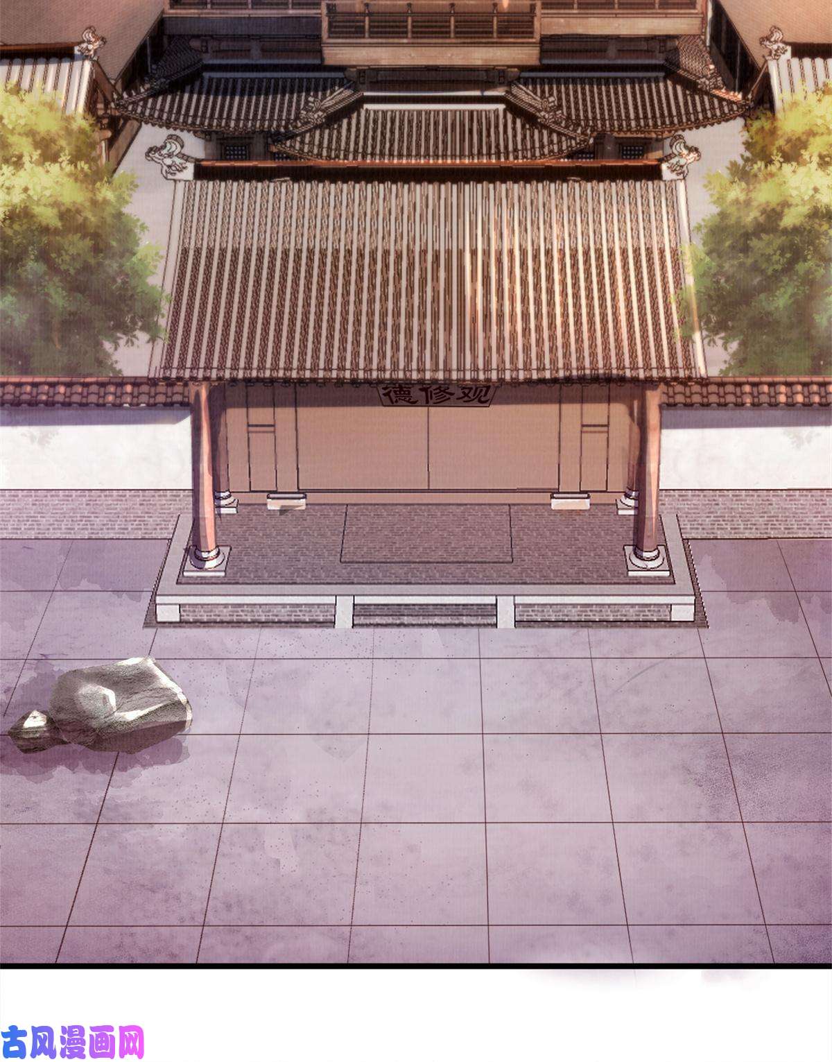 大道争锋01