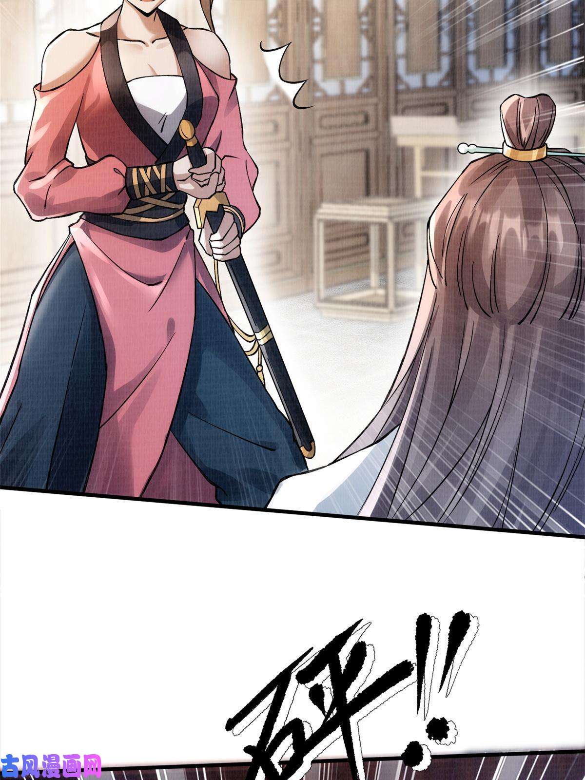 大道争锋01