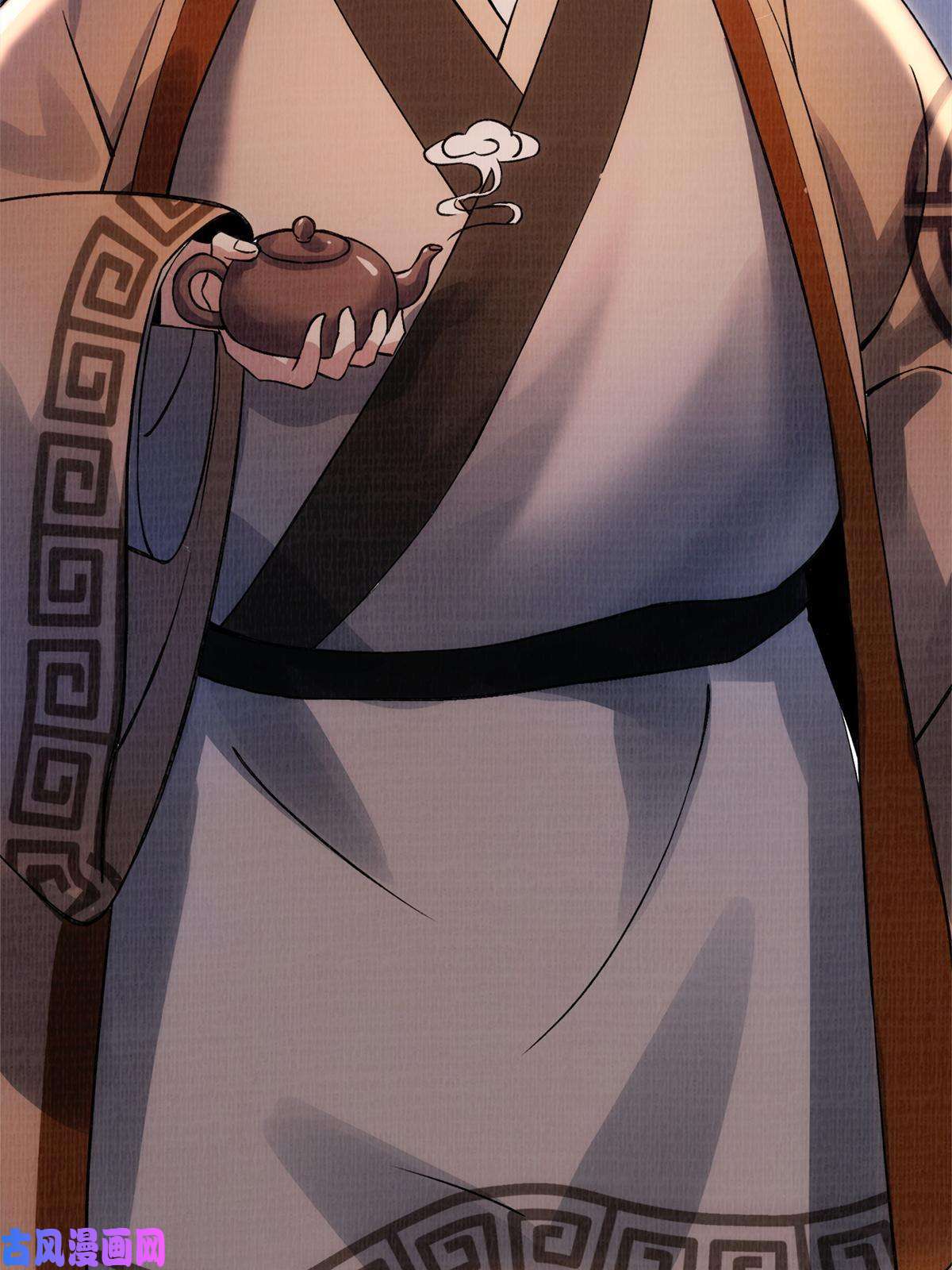 大道争锋01