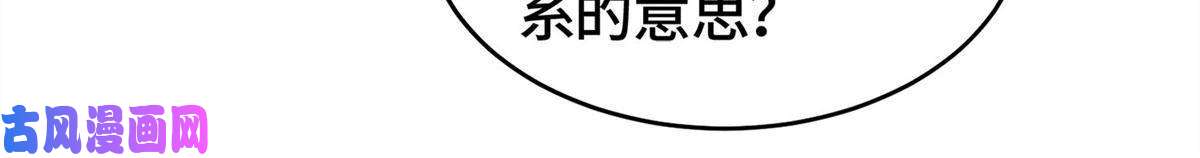 大道争锋01