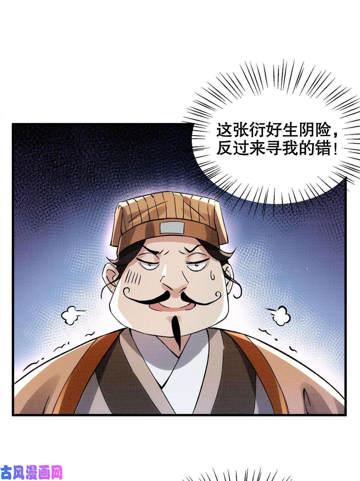 大道争锋01