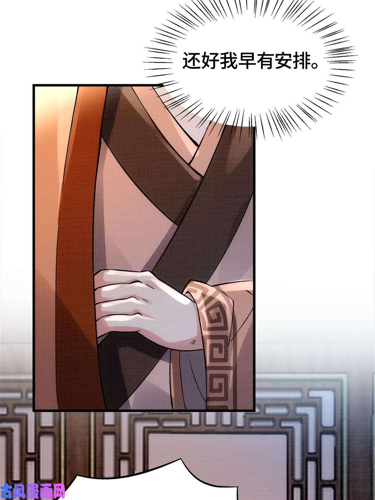 大道争锋01