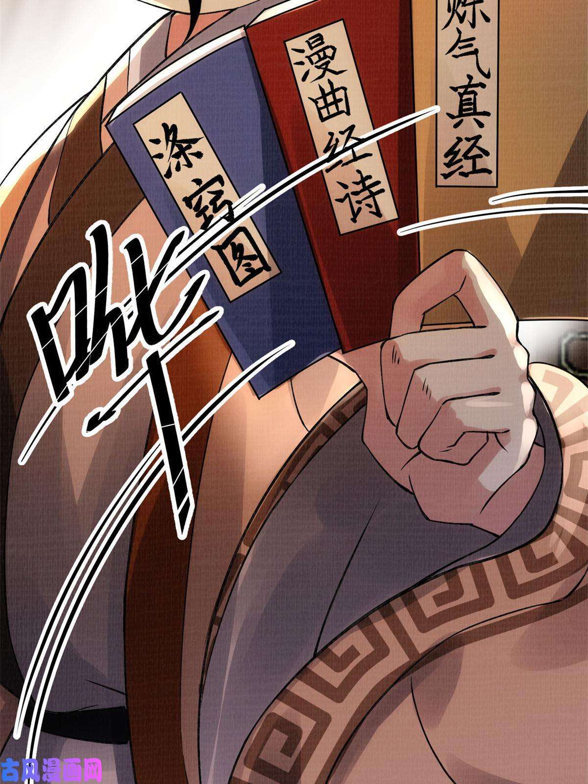 大道争锋01