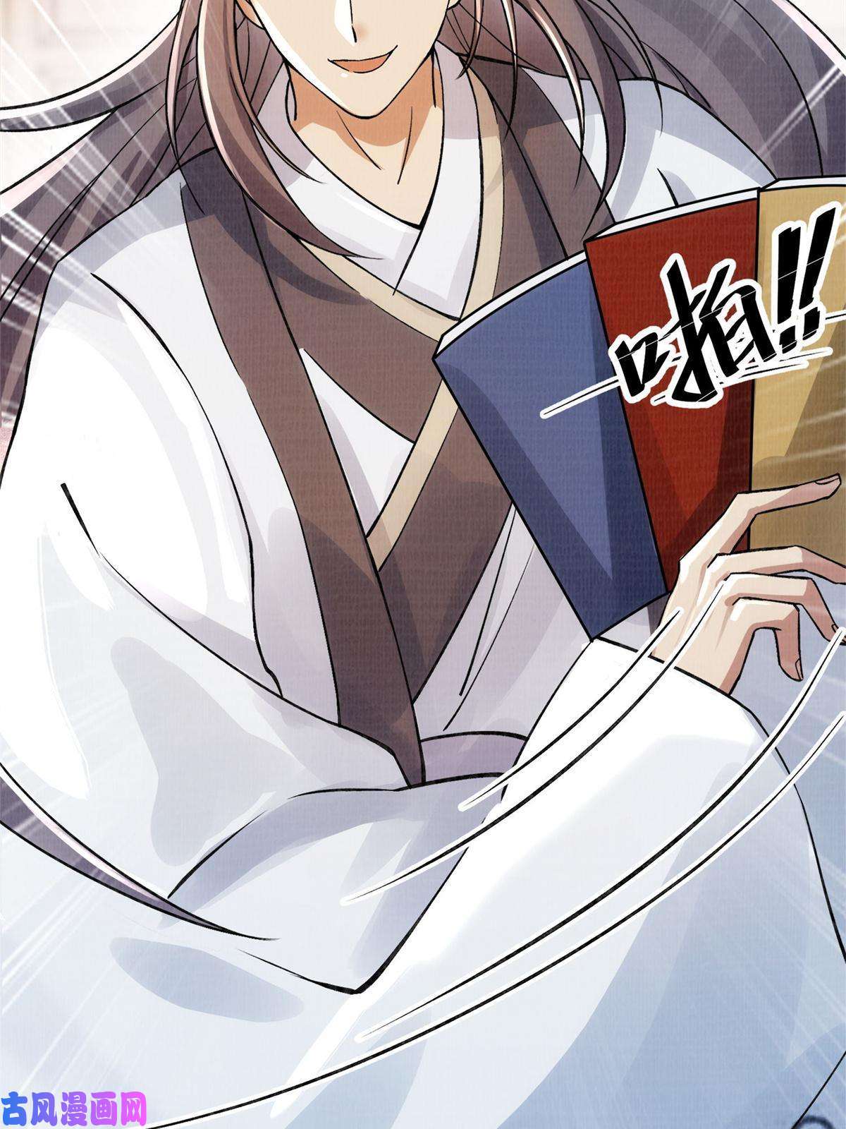 大道争锋01