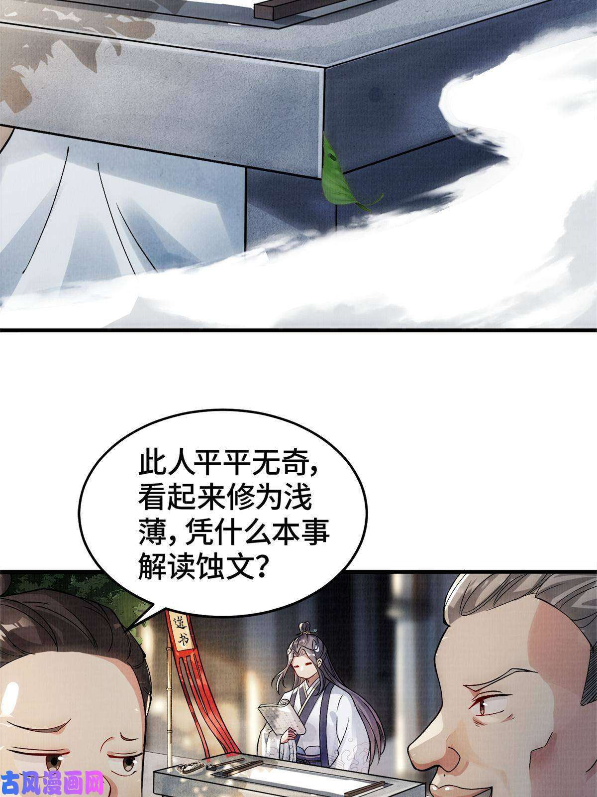 大道争锋01