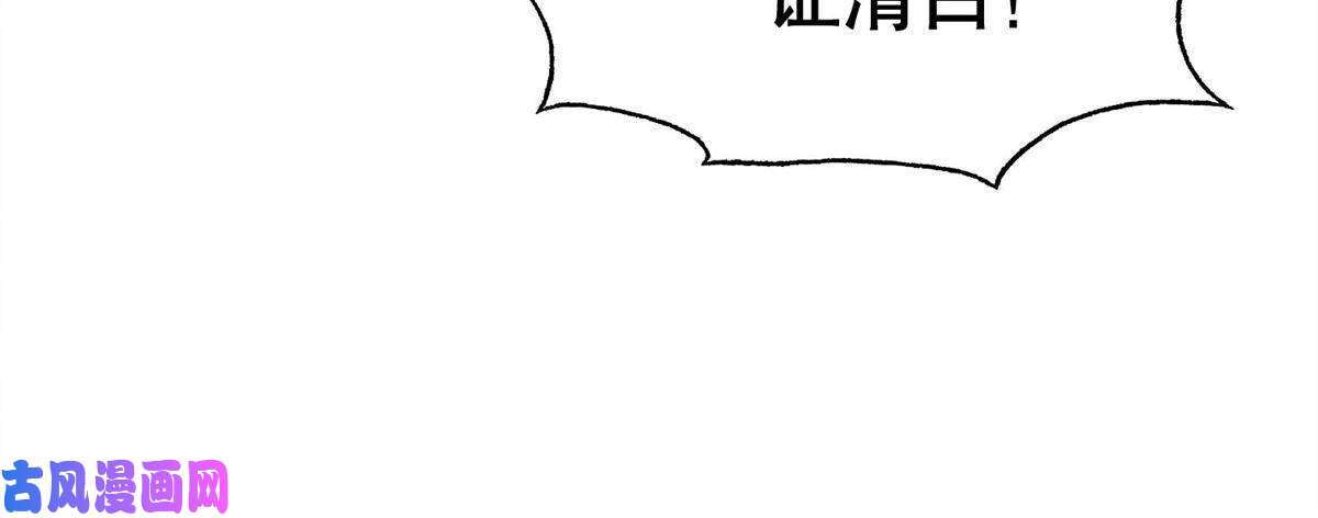 大道争锋01
