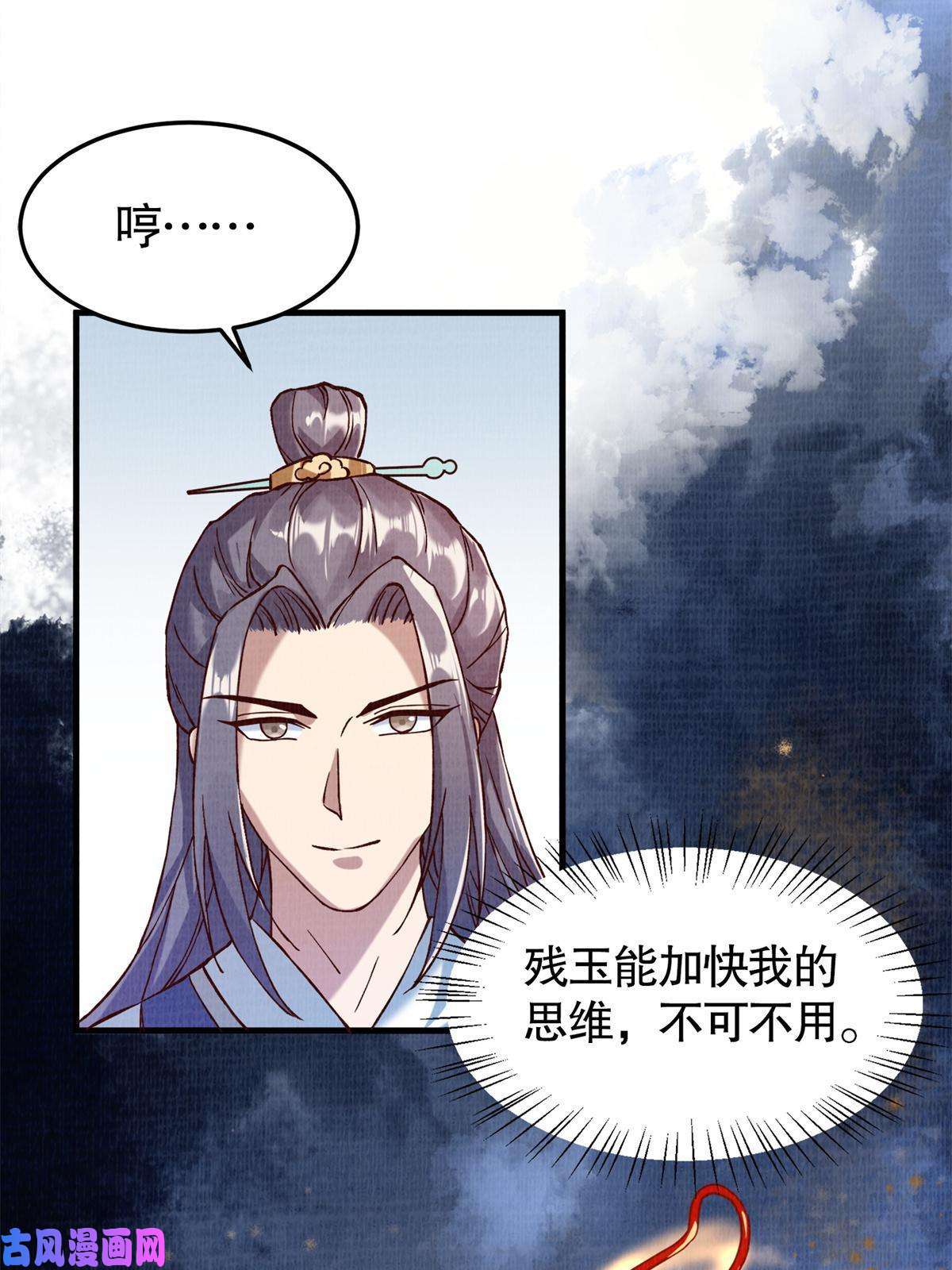 大道争锋02