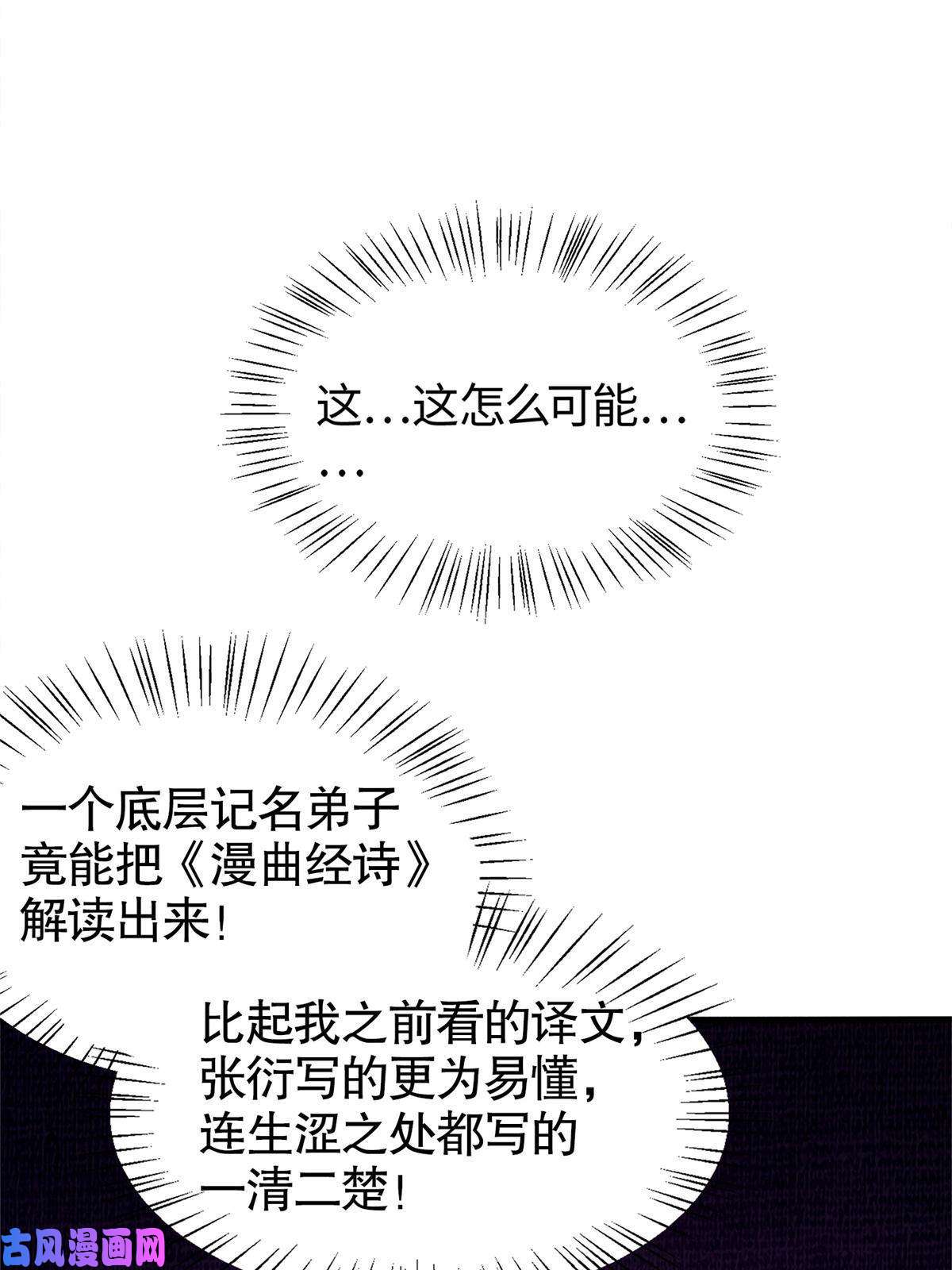大道争锋02