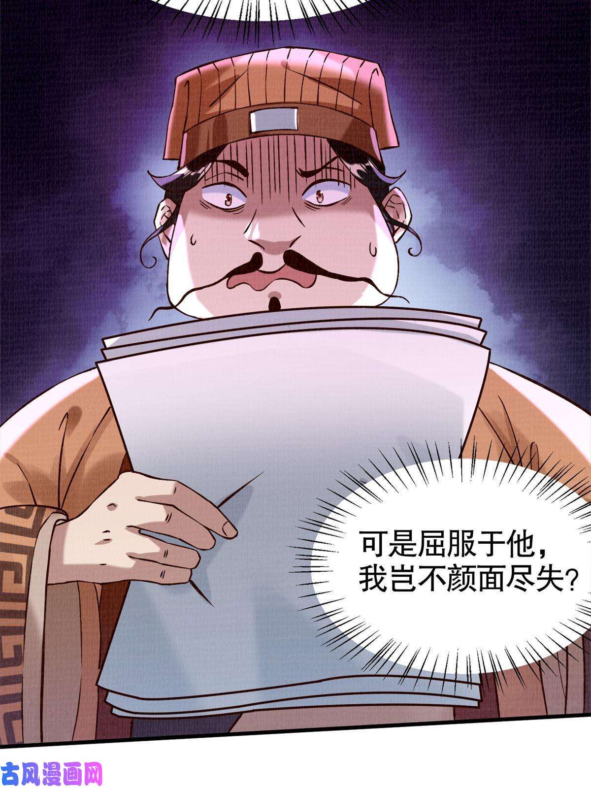 大道争锋02