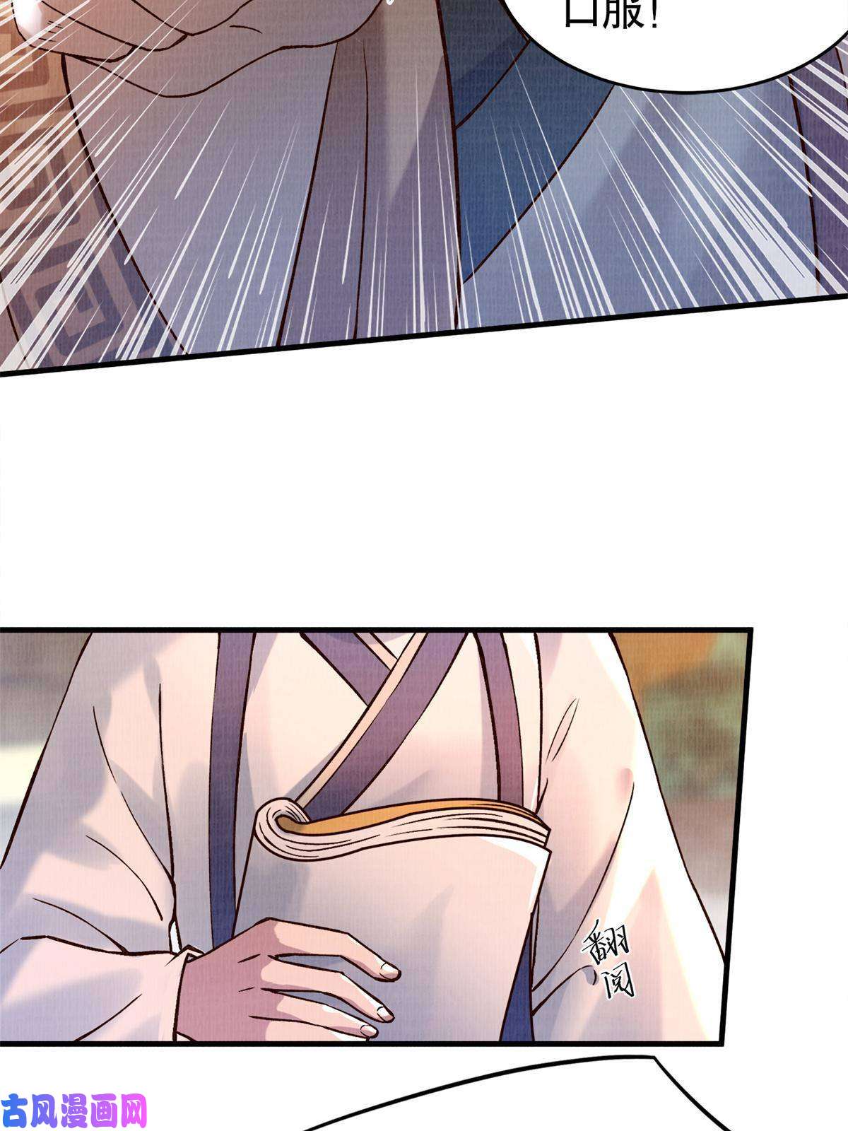 大道争锋02
