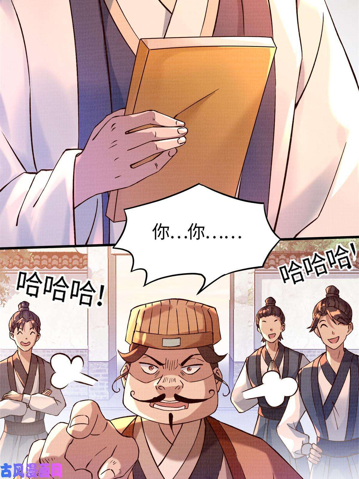 大道争锋02