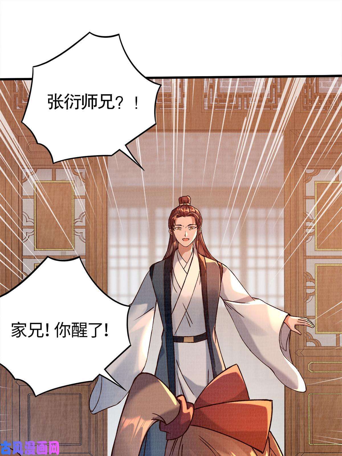 大道争锋02