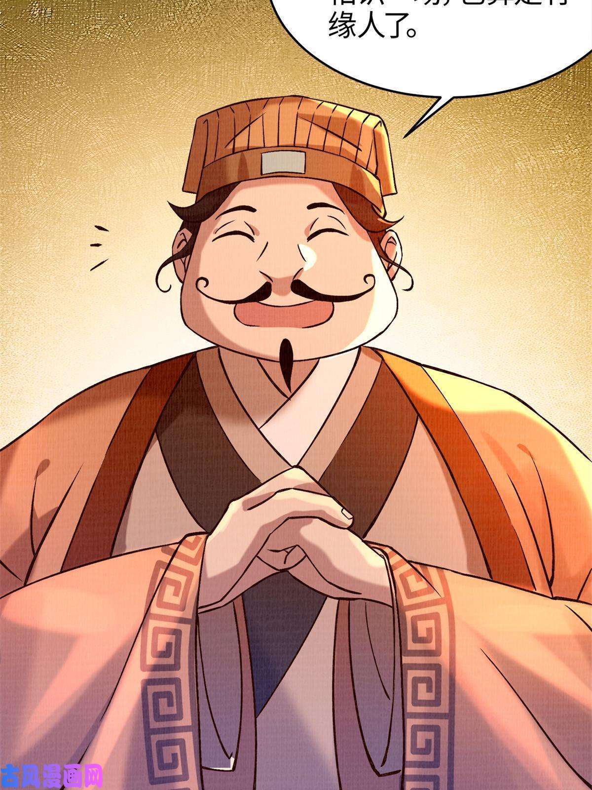 大道争锋02