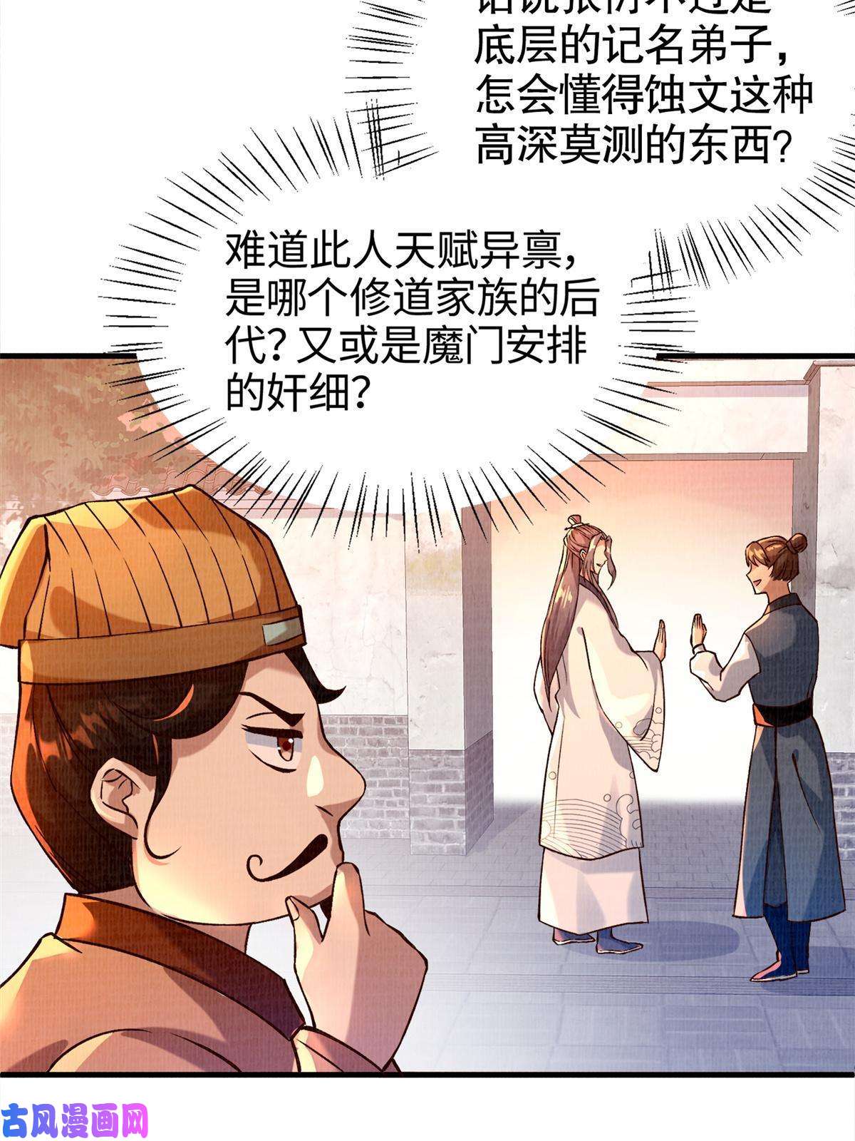 大道争锋02