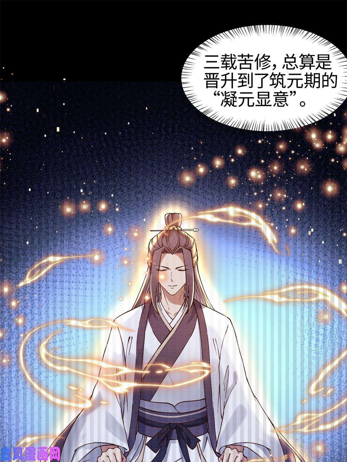 大道争锋03
