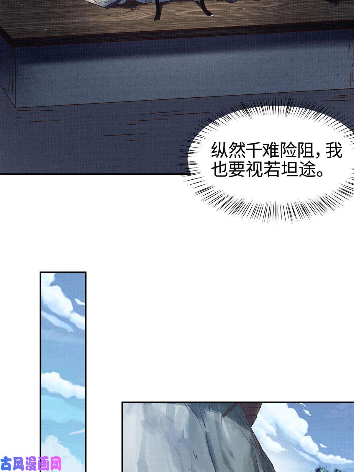 大道争锋03