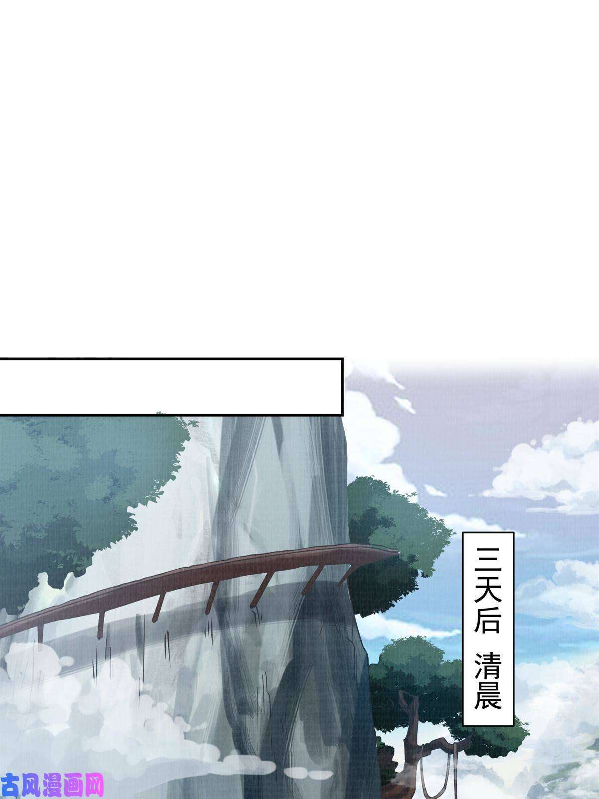大道争锋03