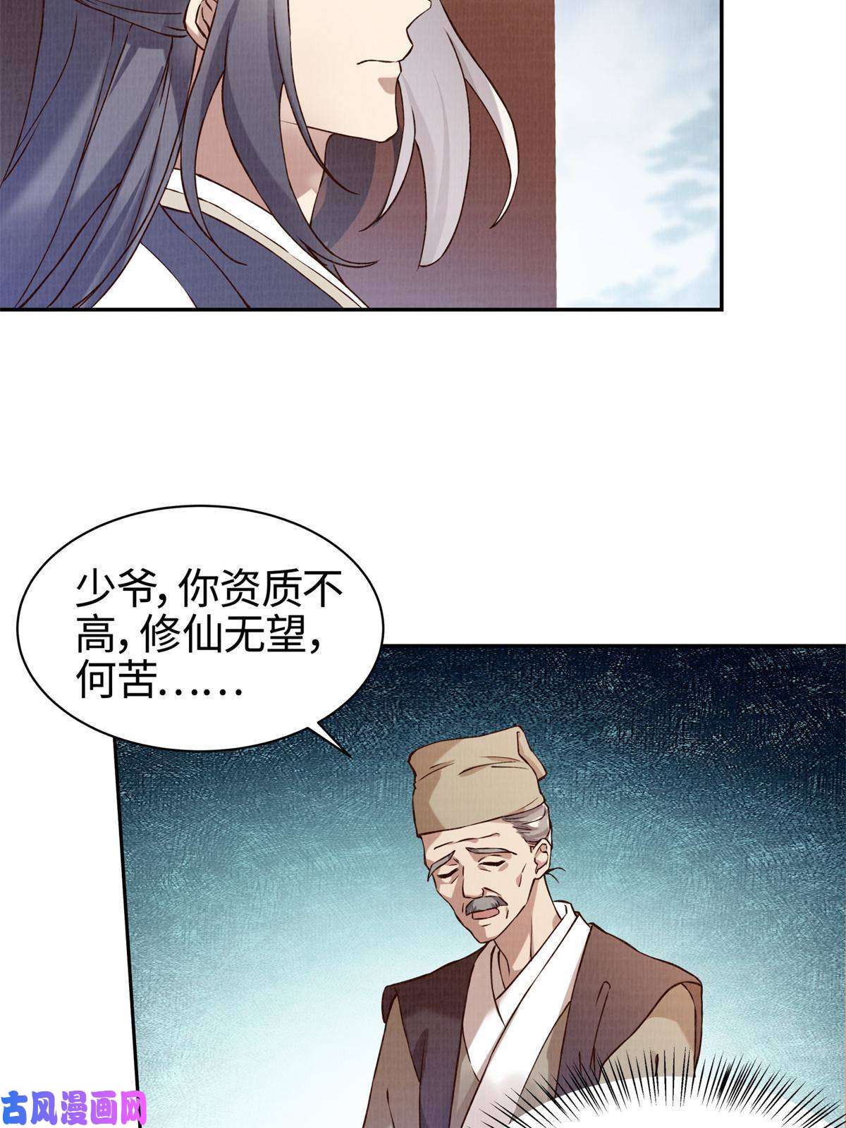 大道争锋03