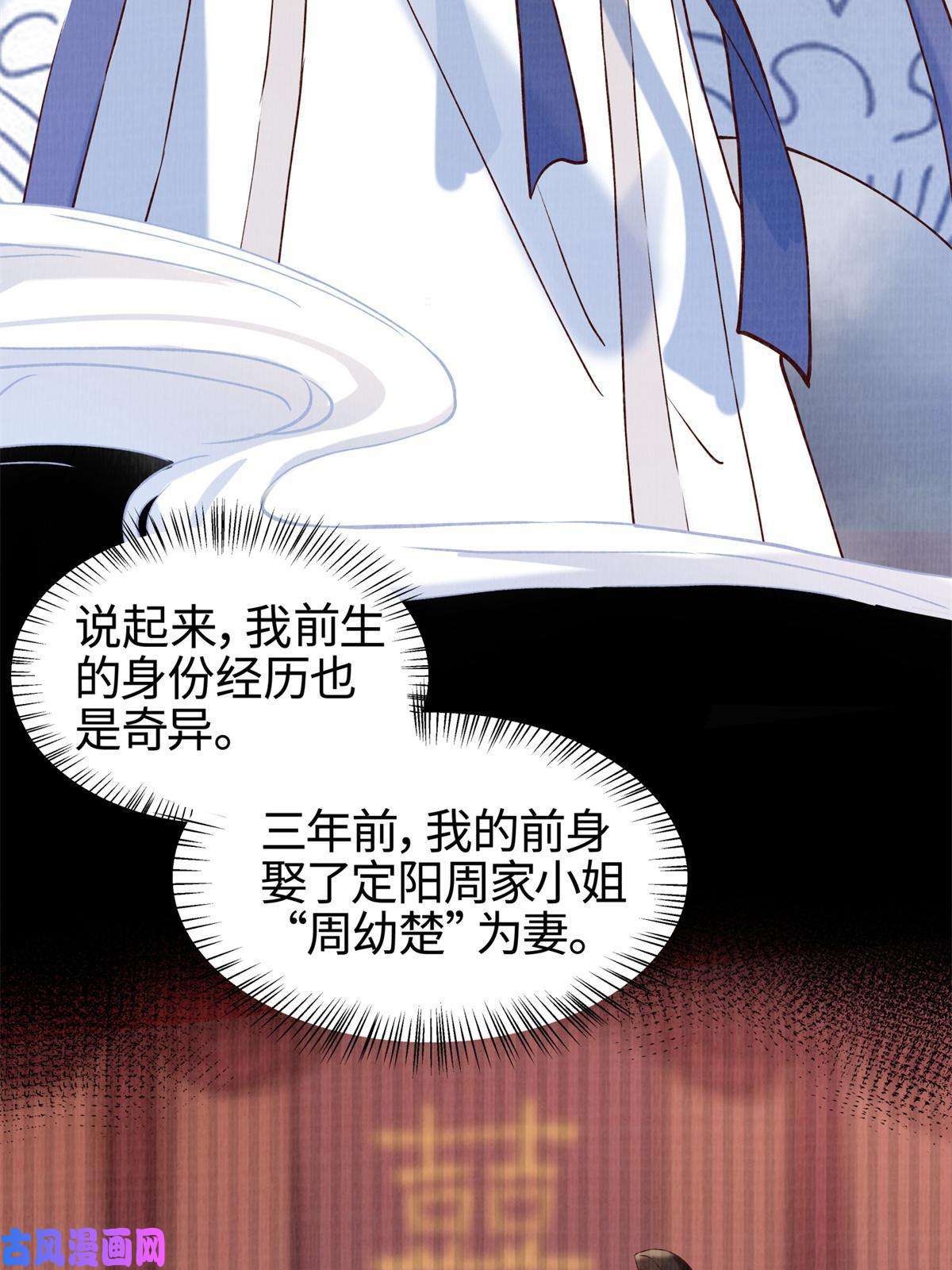 大道争锋03