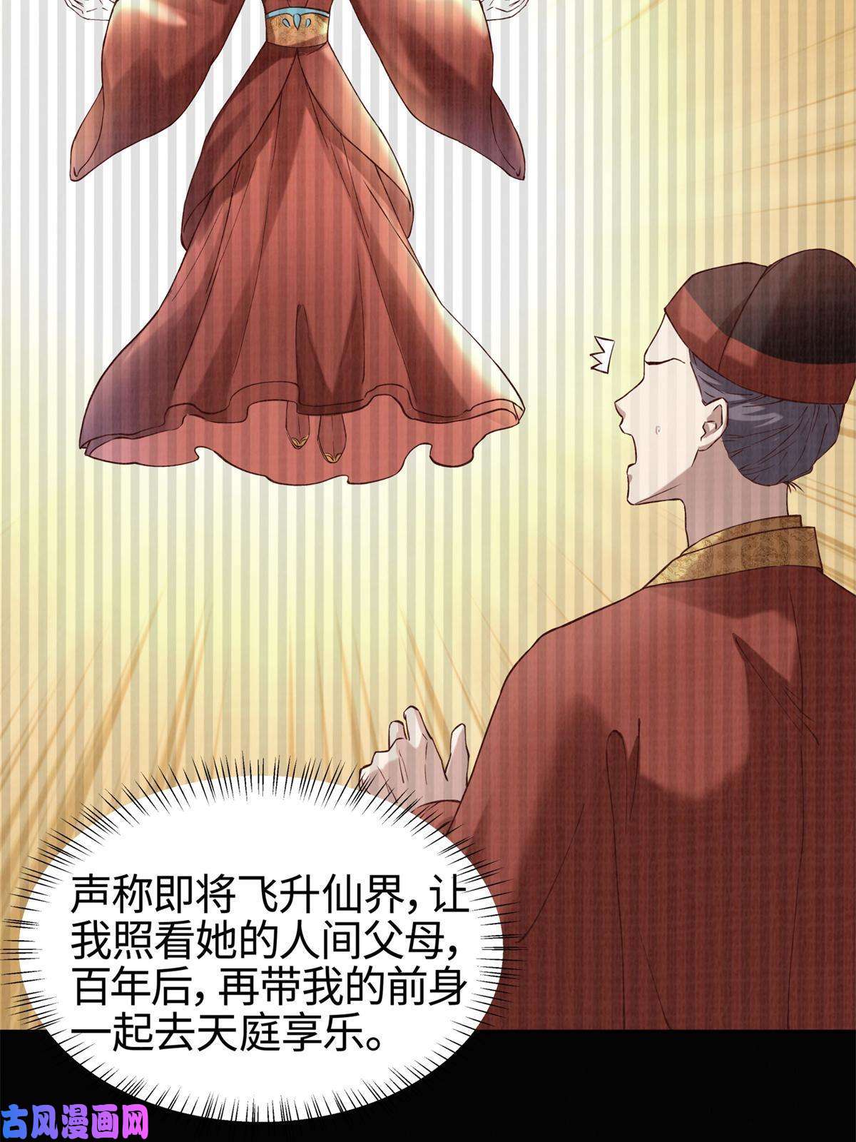 大道争锋03