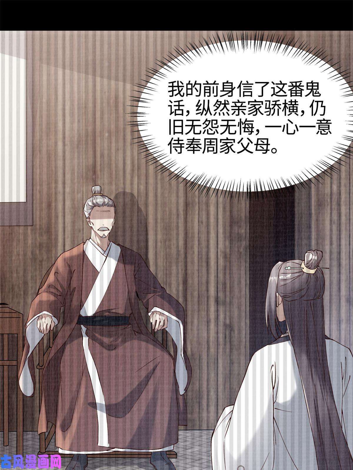大道争锋03