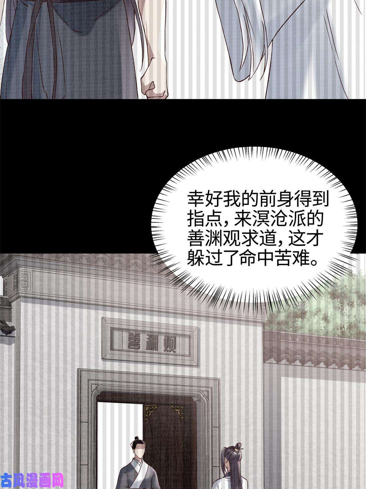 大道争锋03