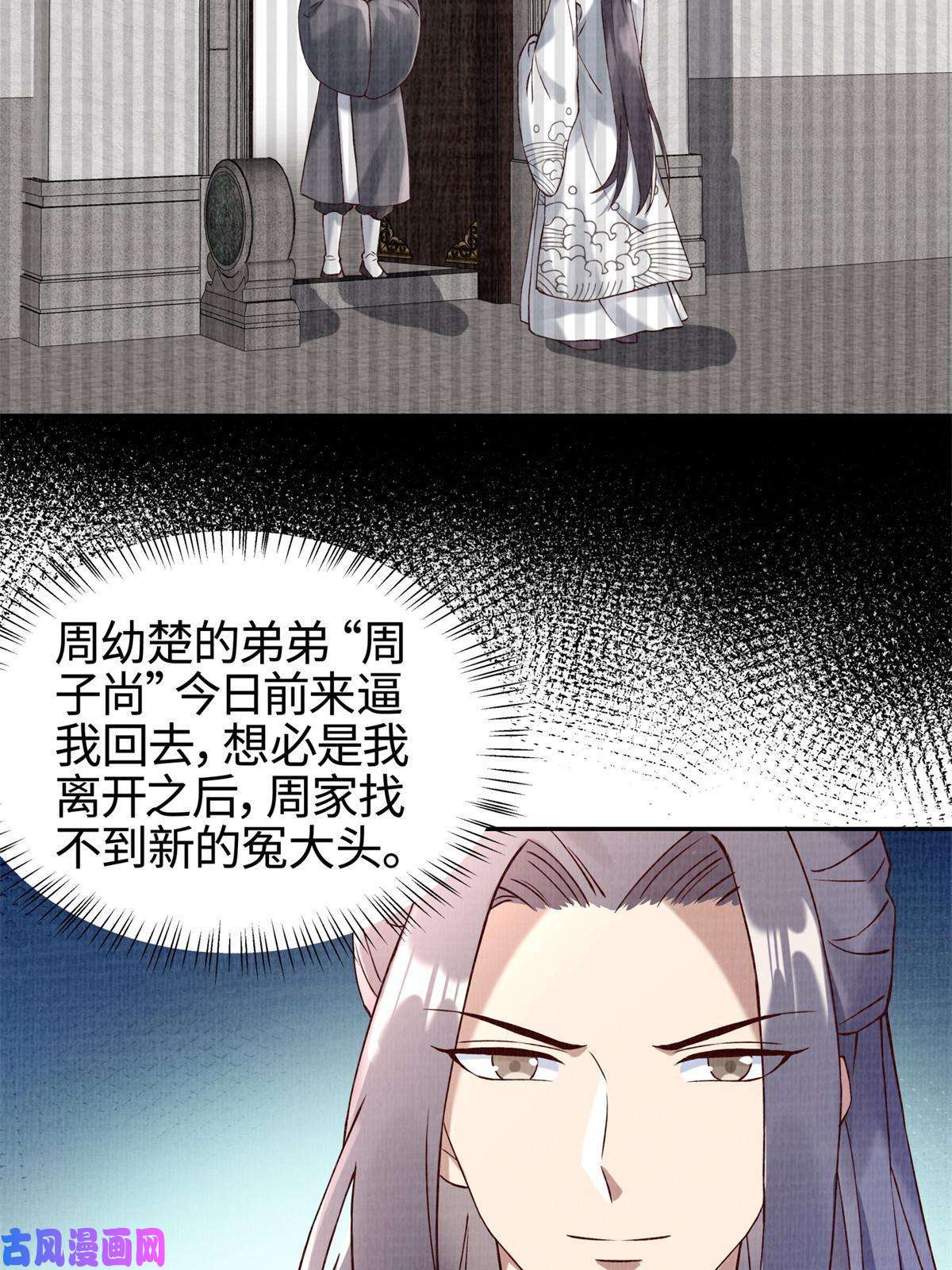 大道争锋03