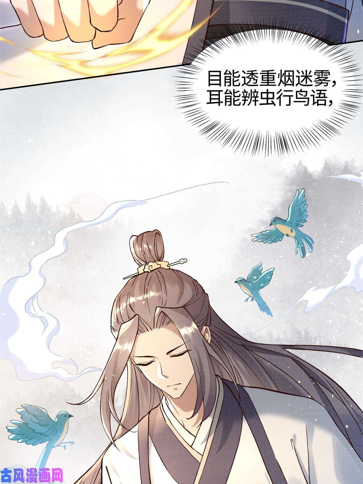 大道争锋03