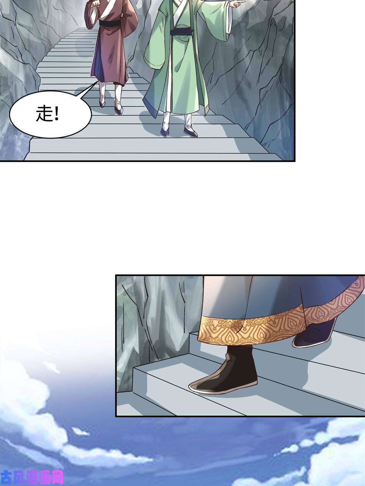 大道争锋03