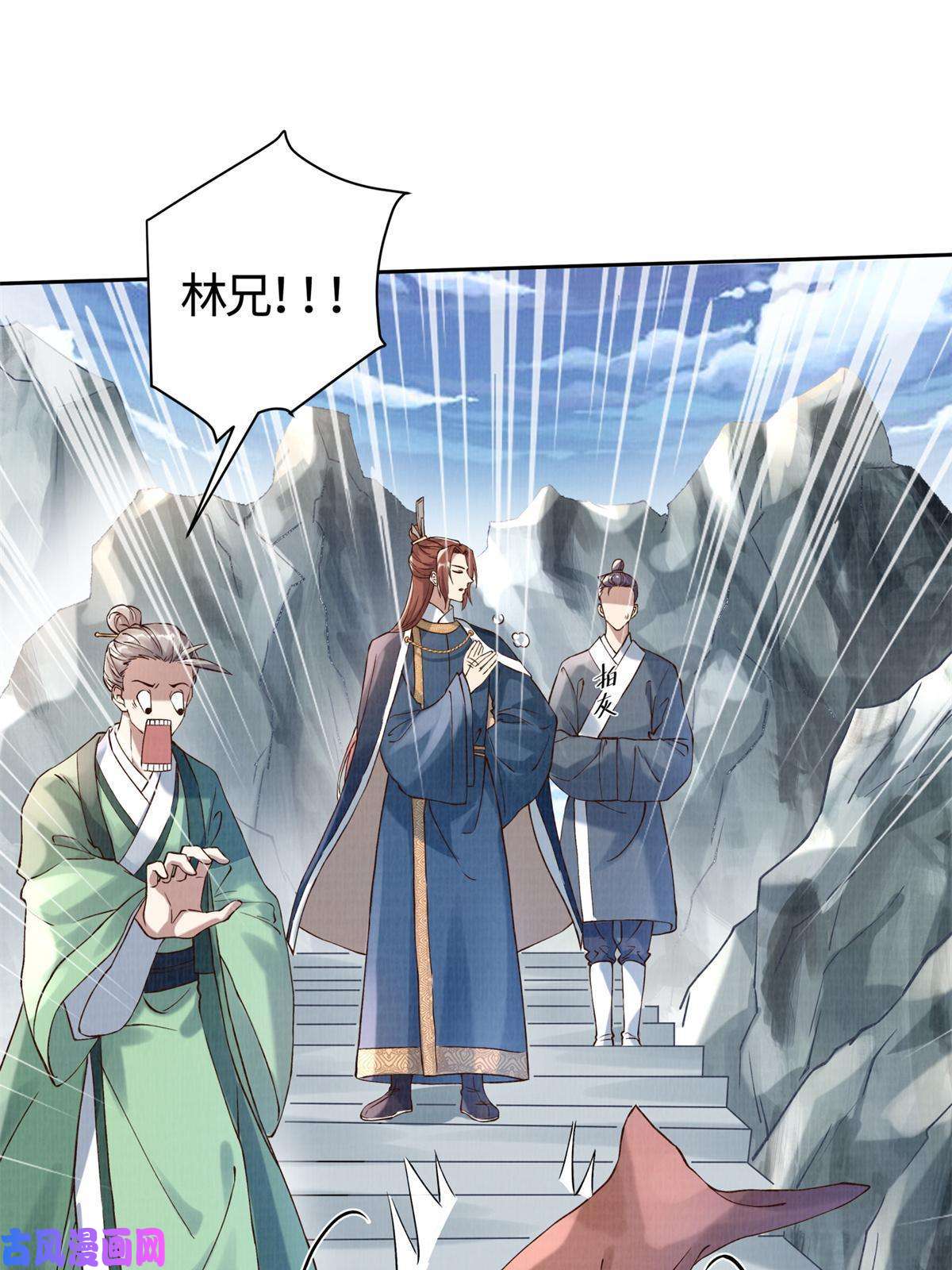 大道争锋03