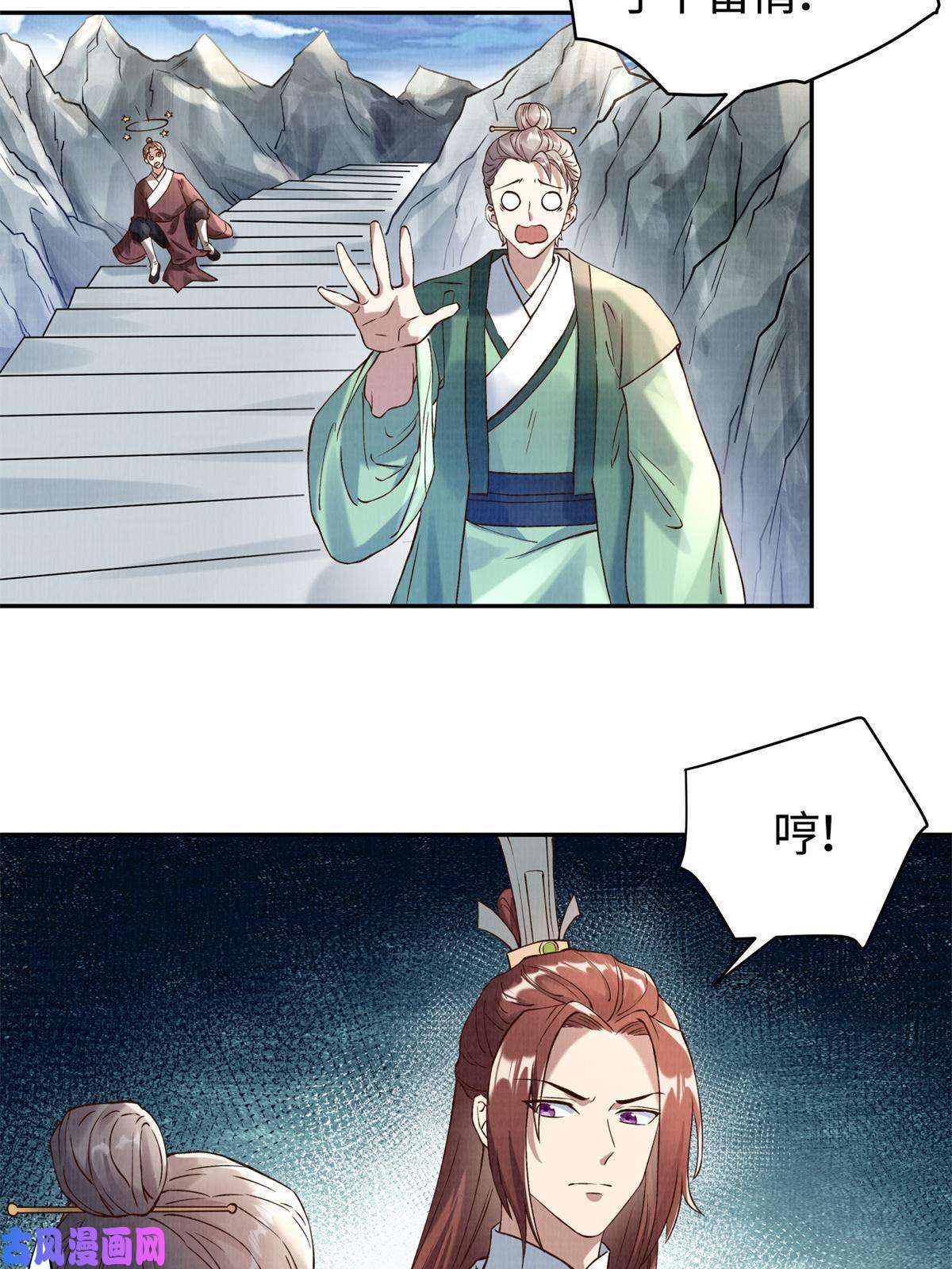 大道争锋03