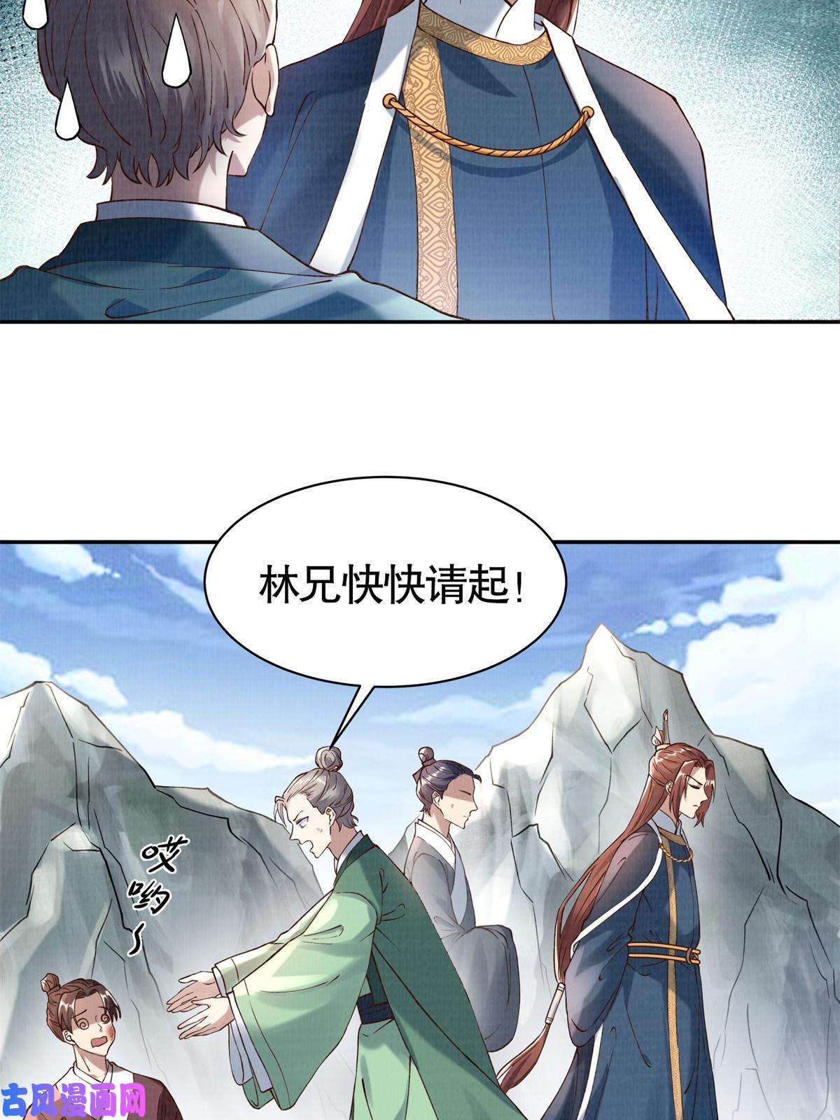大道争锋03