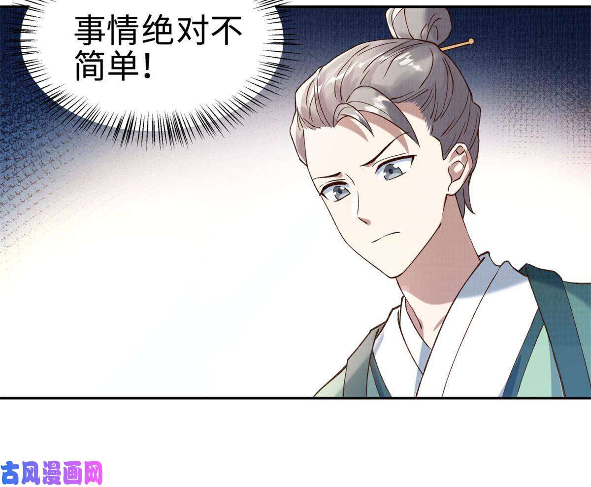 大道争锋03