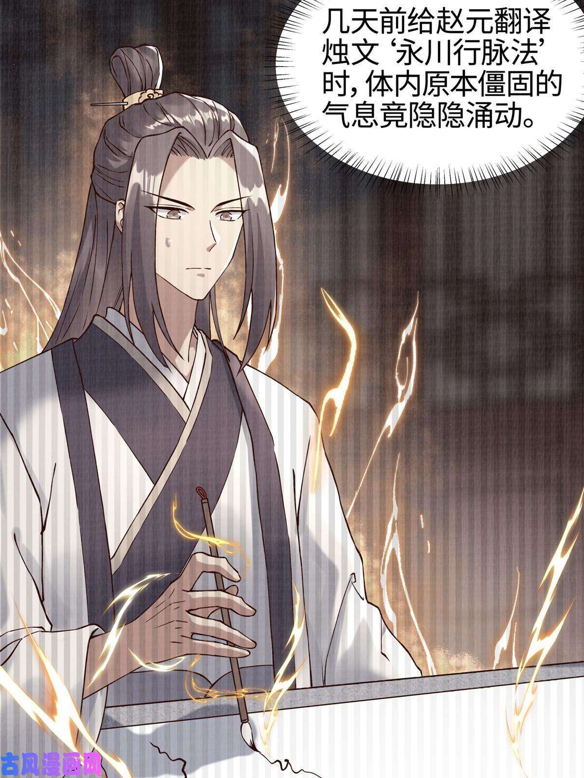 大道争锋03