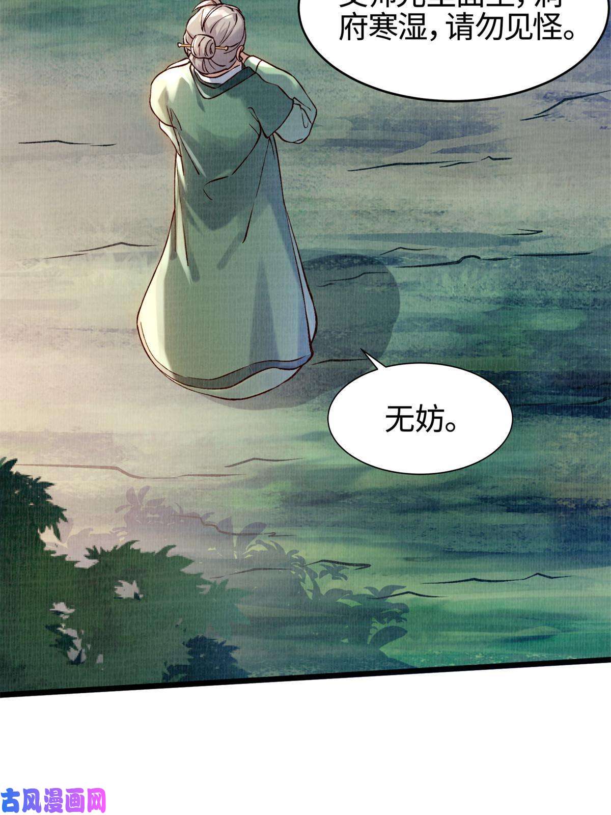 大道争锋04