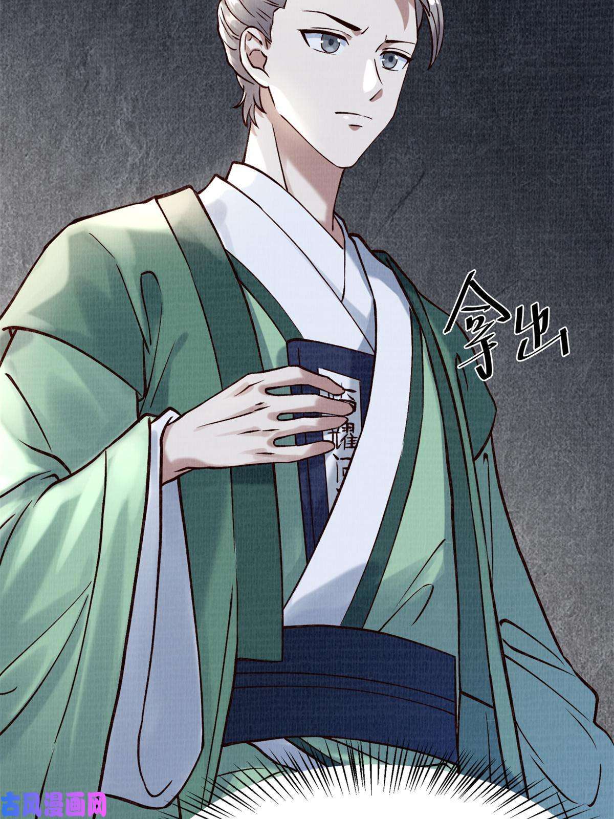 大道争锋04