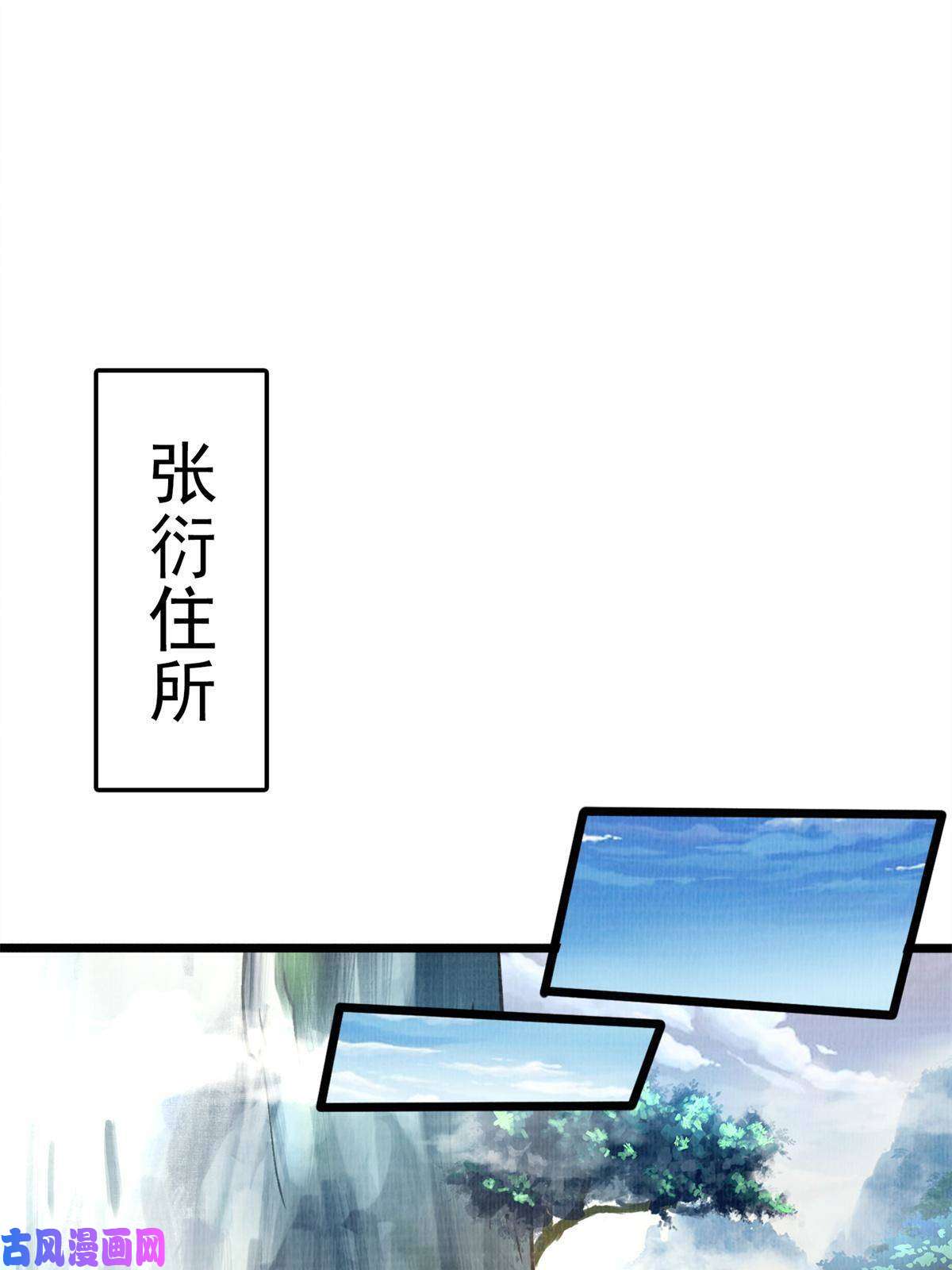 大道争锋04