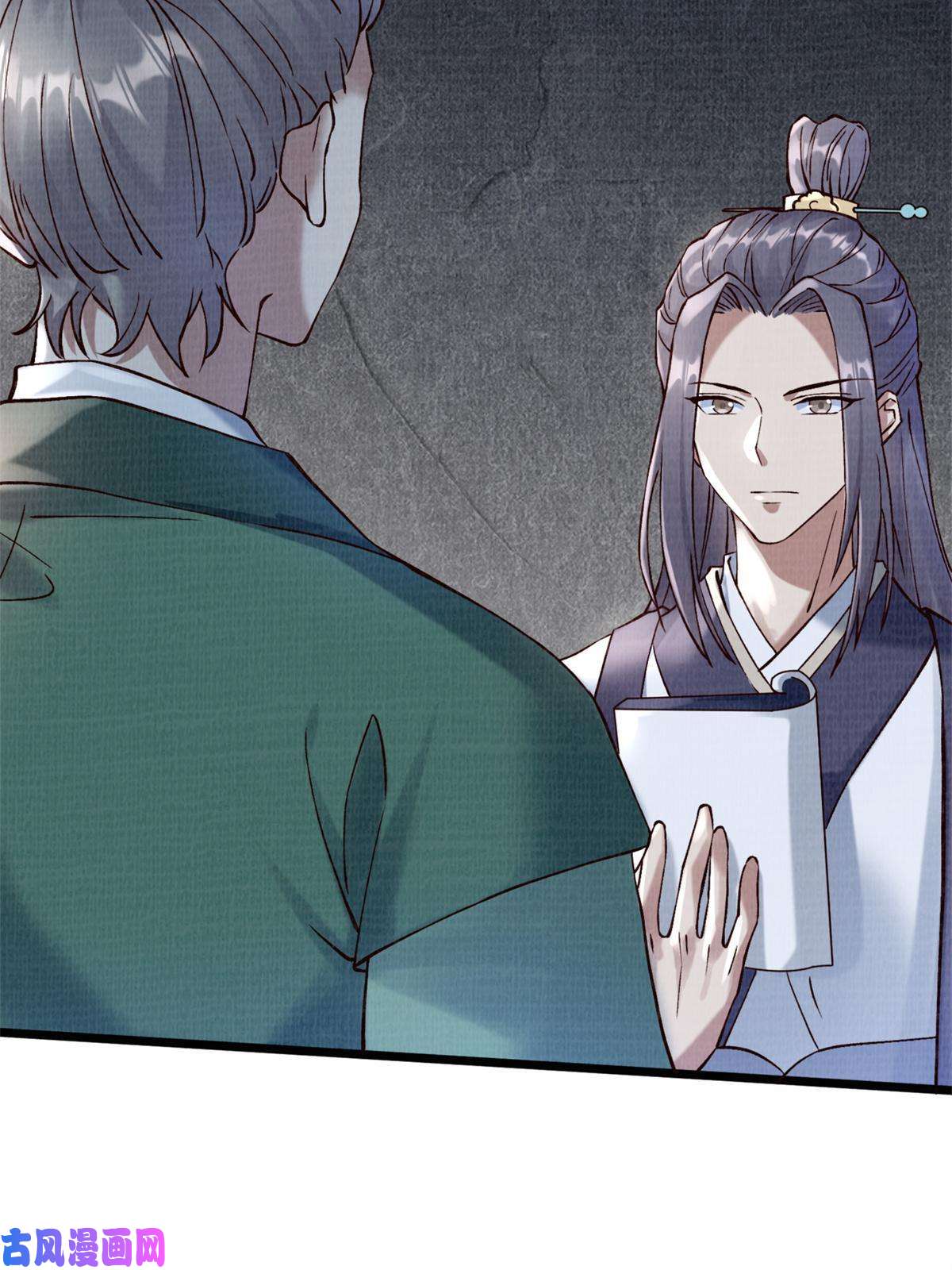 大道争锋04