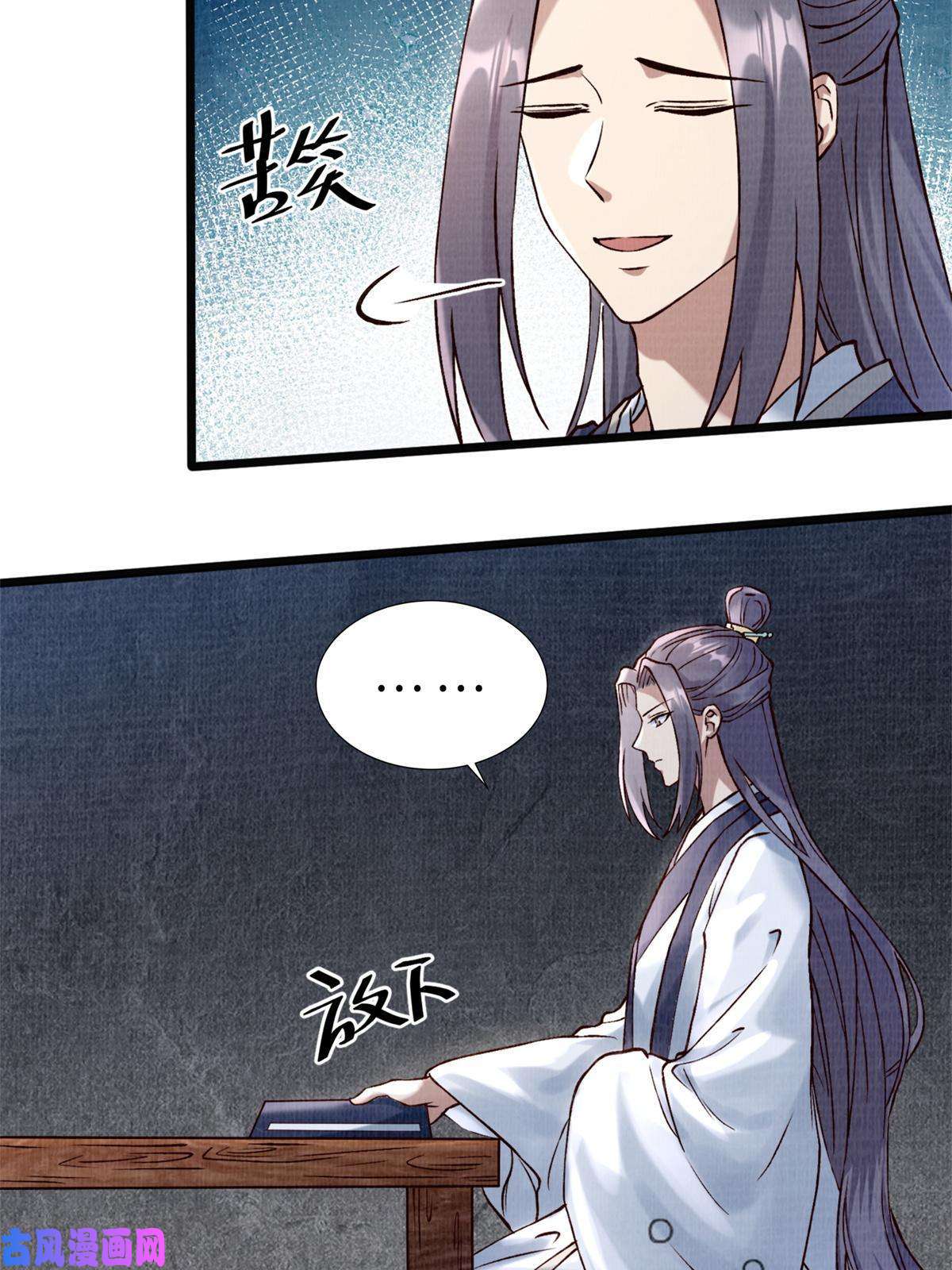 大道争锋04