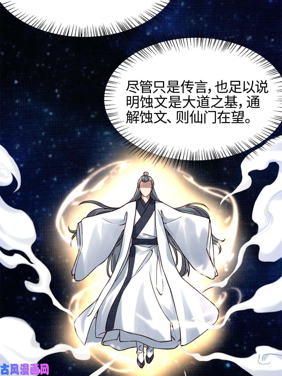 大道争锋04