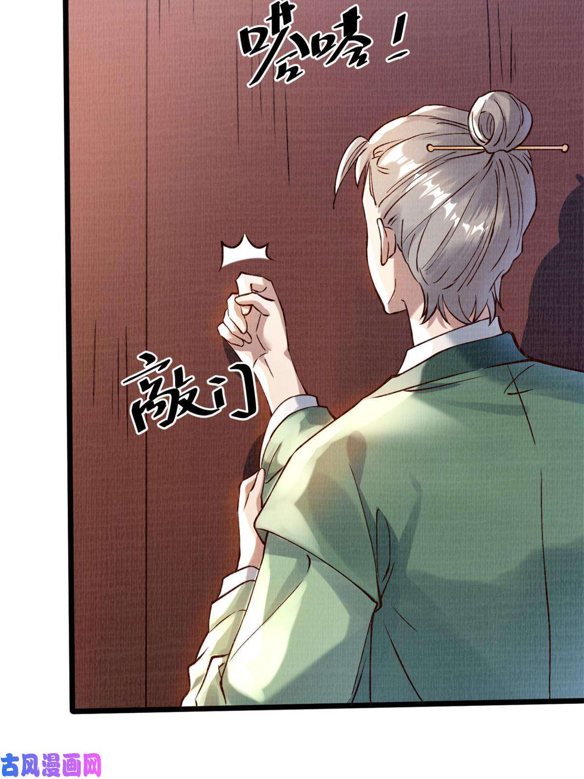 大道争锋04